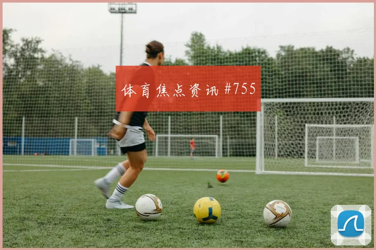 科特迪瓦厄瓜多尔小组赛体能分配