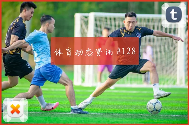 阿尔及利亚队2026世界杯小组赛直播时间
