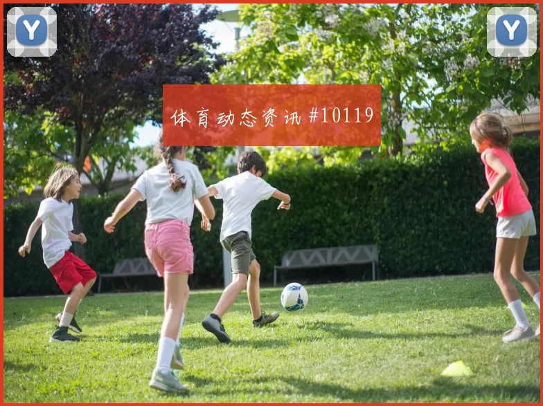 美国面对巴拉圭低位防守能否守住禁区胜负倾向分析