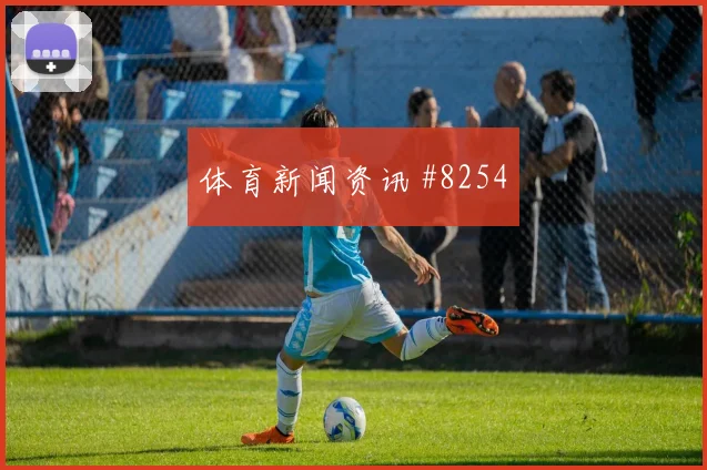 卡卡切世界杯小组赛首战出场时间