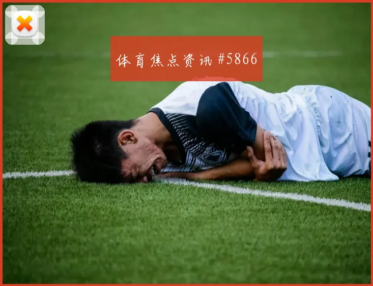 萨拉赫连线助攻后怒吼韩国队悬念重启