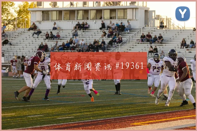 2026世界杯厄瓜多尔对科特迪瓦晋级概率观察