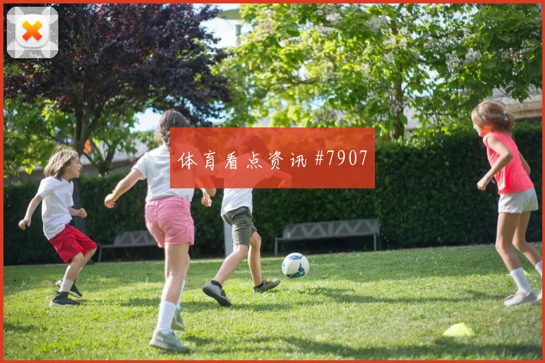 劳塔罗争议绝杀助国米领跑意甲