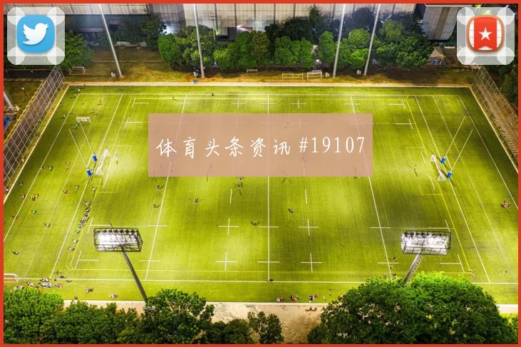 利物浦萨拉赫在欧冠边线附近的一对一突破能否撕开紧凑防守体系