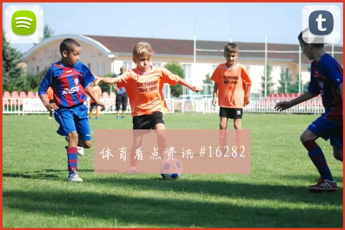 厄瓜多尔恩纳瓦伦西亚迎战科特迪瓦助攻预期赛前分析