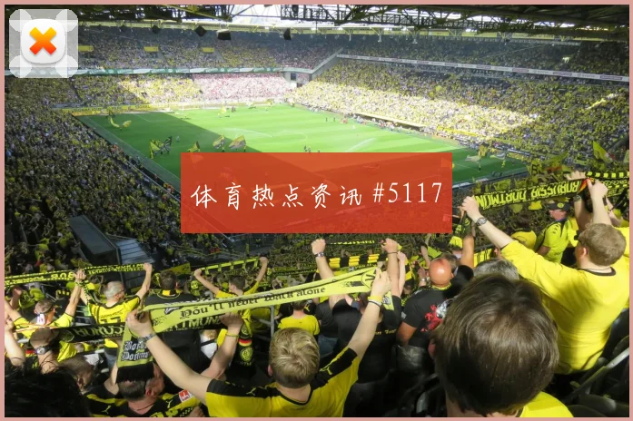 库拉索vs科特迪瓦小组赛中场控制