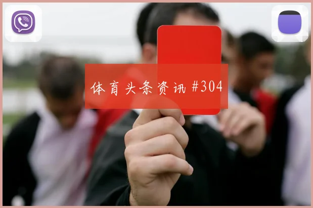 莫德里奇世界杯小组赛金靴赔率走势