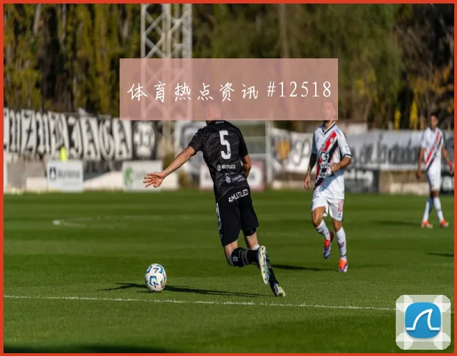 南野拓实面对瑞典防线能否送出助攻前场支点研判